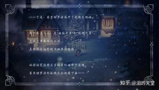 舞女第二章剧情结尾