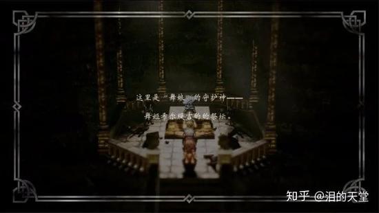 拜访“舞娘”神殿