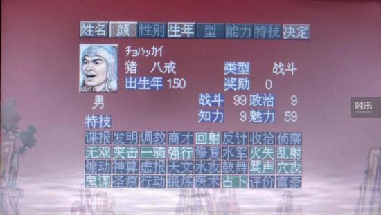 天蓬元帅！