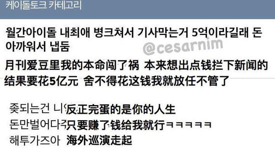 图源cesarnim