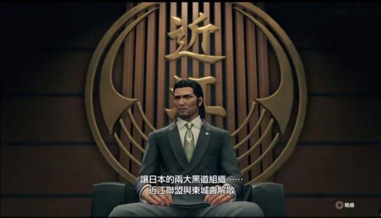 两大组织的干部都很清楚必将来临的现实，历史也将在本作中终结