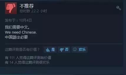 用多国语言表达诉求的时代已经过去了