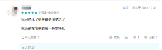 （看来手残党不只我一个）