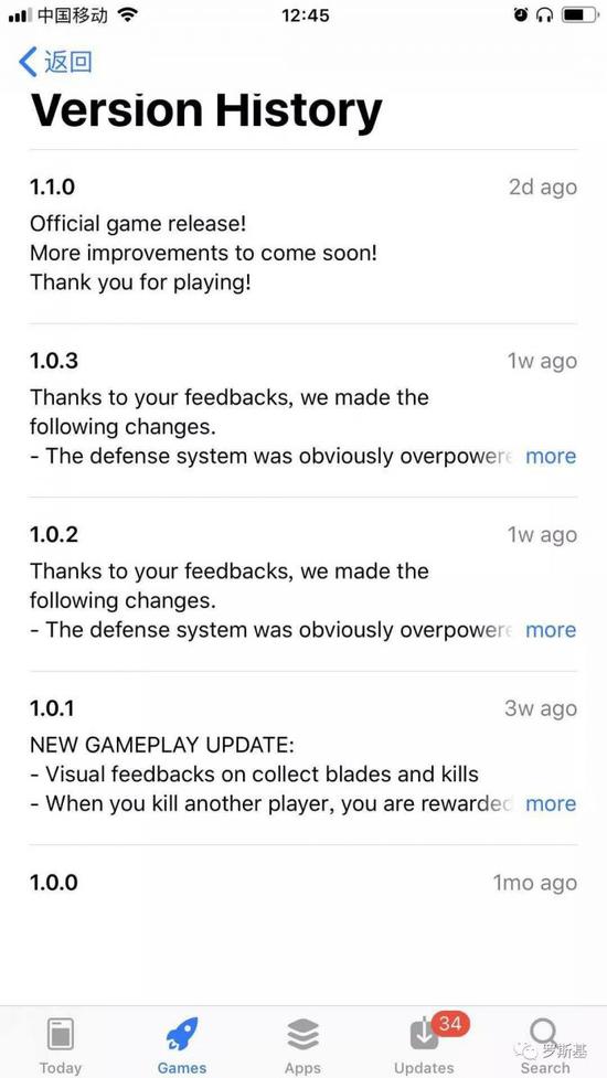 《Spinning Blades》的版本迭代信息