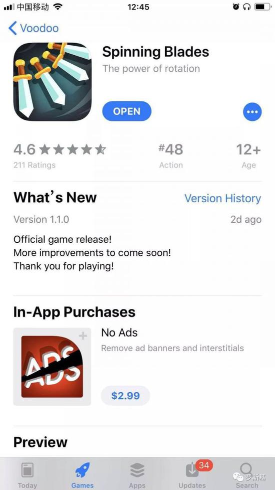 去除广告内购服务