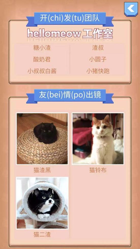 也有一些细腻的心思