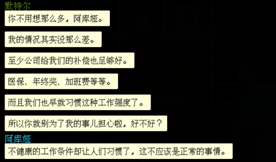 对游戏行业高工作强度的现状的探讨