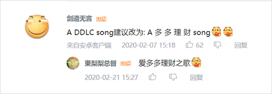 “多多理财”现在依然还在使用，并且扩大了影响力
