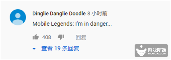 其他MOBA手游“瑟瑟发抖”