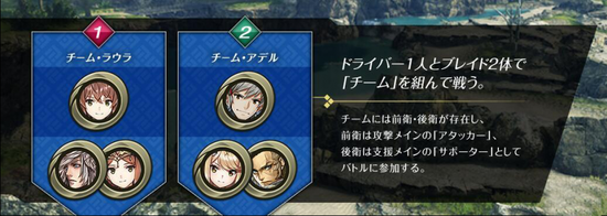 《异度神剑2》里的实时式引导设计