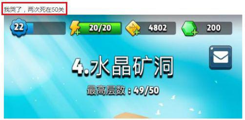 《弓箭传说》玩家贴