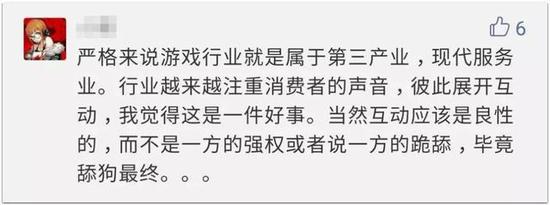 葡萄君曾撰文讨论过游戏行业到底是不是服务业，当时有位读者如此回复