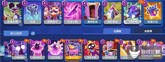 幽夜阵营中完全不同风格的牌组