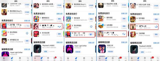 部分实战案例