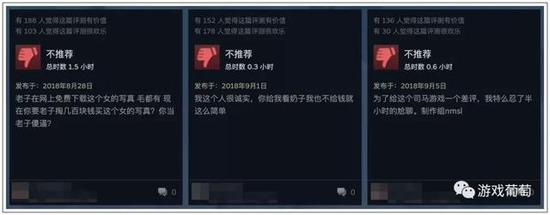 这款惹怒Steam玩家的“真人黄油”，又在任天堂的地盘上犯了大事