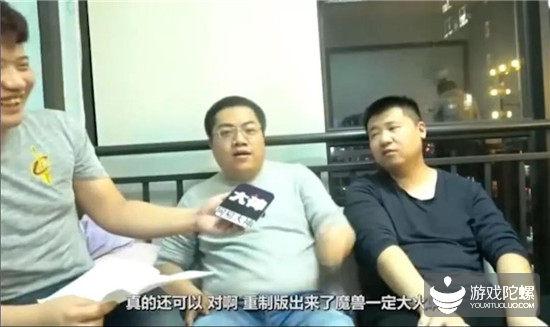 魔兽3重制版惨遭滑铁卢的真正原因，你懂的