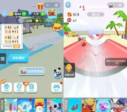 《水上乐园滑梯竞速》