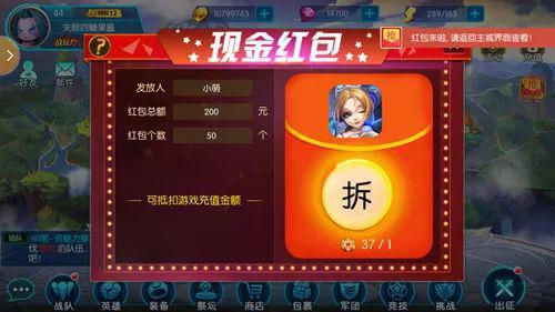 一款中重度游戏就加入过红包激励