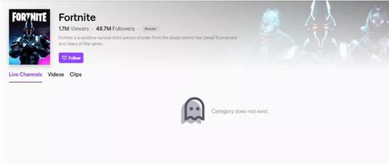 Twitch平台《堡垒之夜》版块消失