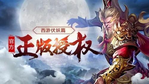 标准页游头图格式