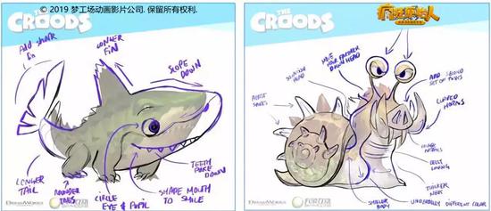 梦工场认真批注的宠物原画设定图