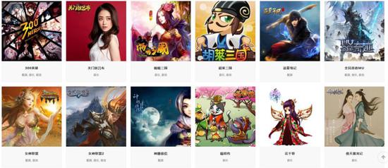 绯雨音乐部分合作游戏