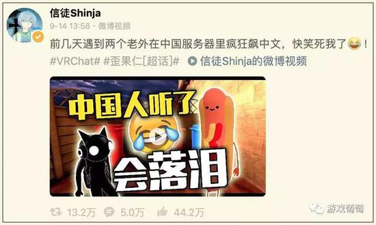 信徒将视频发到了微博上，引起了更为广泛的传播