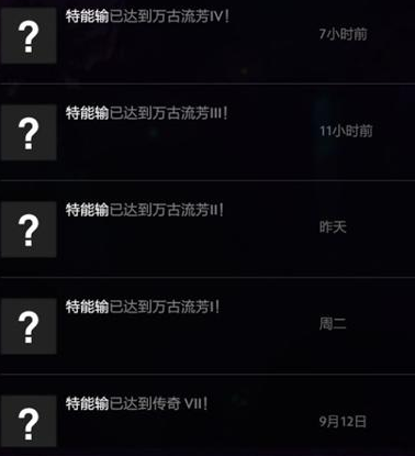 专业渔夫——代练