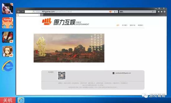 元气工作室在《匿名信：失心者》中埋入了原力互娱四款产品的彩蛋