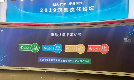 2019年，“游戏适龄”是游戏行业中的热门话题之一