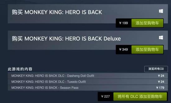 价格昂贵被诟病