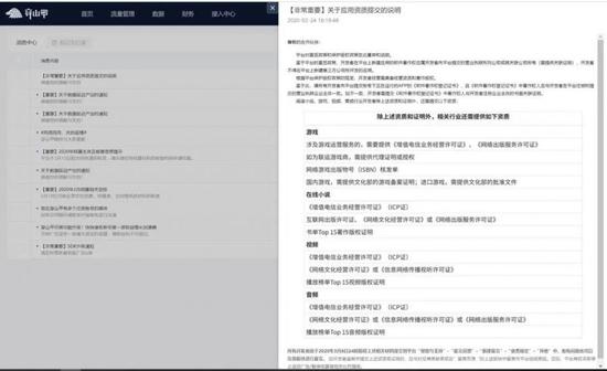  （公告截图）