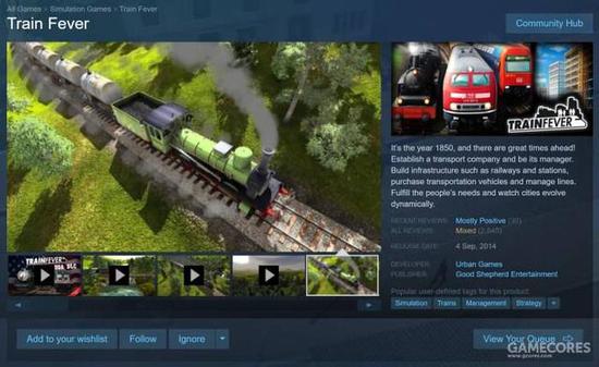  《狂热火车》的Steam页面