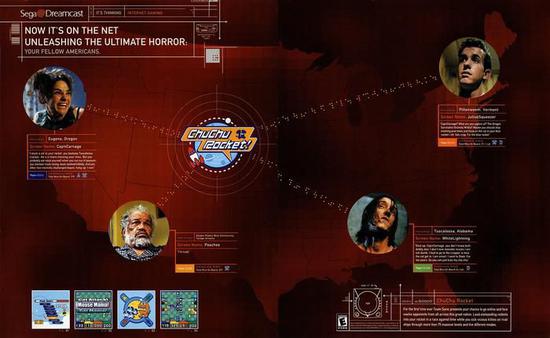 Dreamcast游戏《咻咻火箭》广告（2000年5月）