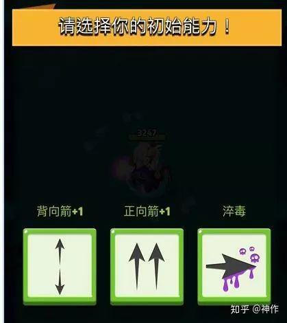 能力选择方式