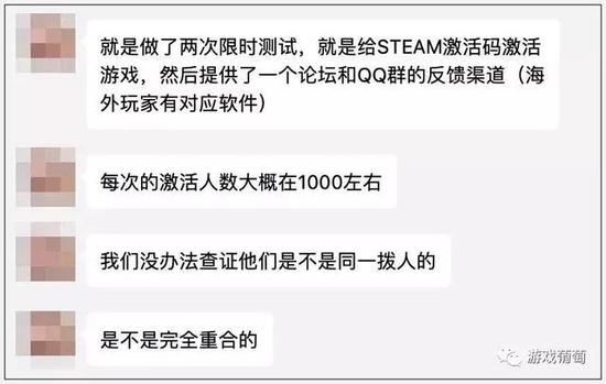 游戏在研发期间，有过千人级别的测试