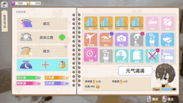 这款惹怒Steam玩家的“真人黄油”，又在任天堂的地盘上犯了大事