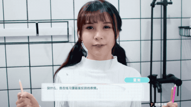 这段表演加上二次元风台词再加上日语配音，莫名有种违和感