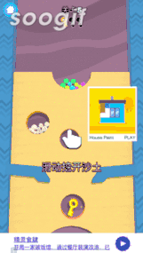 《Sand Balls》