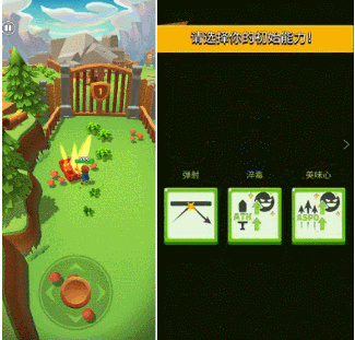 《Bow Land》（左），《弓箭传说》（右）