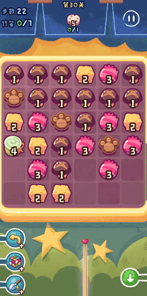 构成消除玩法的元素，就是签子与串串