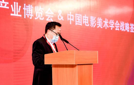 中国电影美术学会副会长 原北京电影学院副院长 石建都 致辞