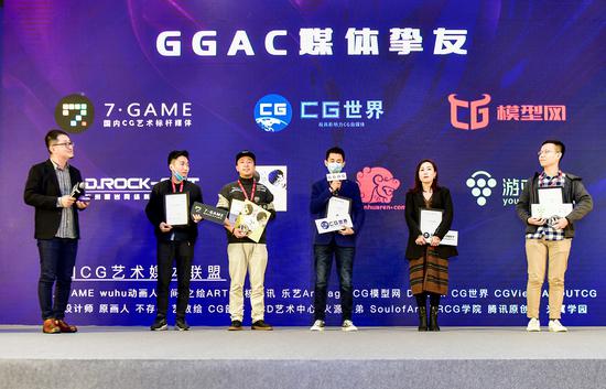 颁奖典礼现场媒体挚友合影