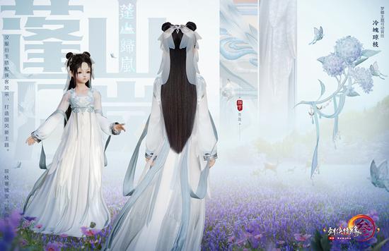 花朝节礼盒“蓬山归岚”萝莉