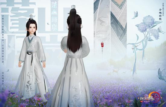 花朝节礼盒“蓬山归岚”正太