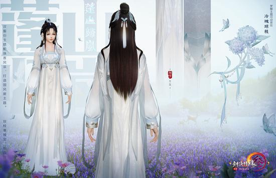 花朝节礼盒“蓬山归岚”成女