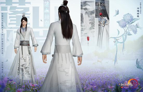 花朝节礼盒“蓬山归岚”成男