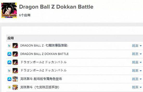 《龙珠激斗》这款产品至今还在日本畅销榜前列