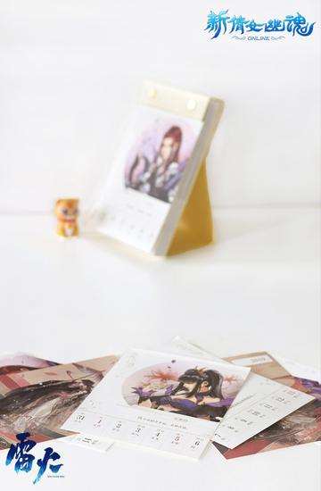 诚意献礼贺新岁，三界时光值得珍藏