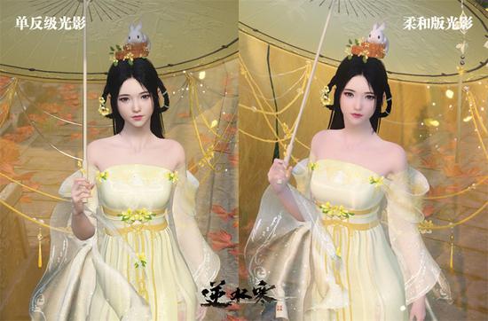 [单反级光影]与[柔和版光影]对比